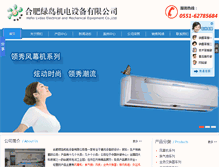 Tablet Screenshot of an-feng.com